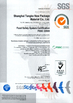 Chine Shanghai Tangke Nylon Industrial Co. Ltd certifications